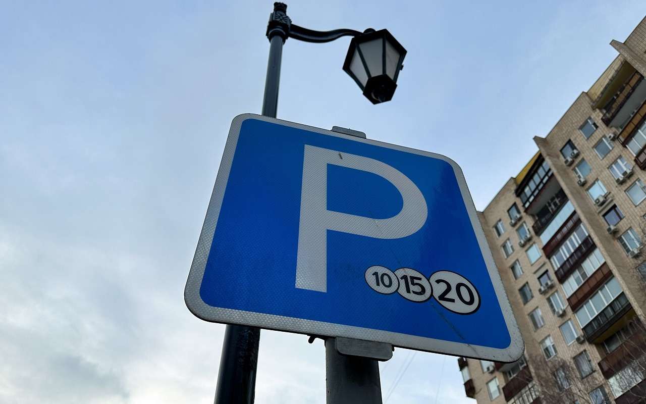 Москвичам станет проще находить место для парковки
