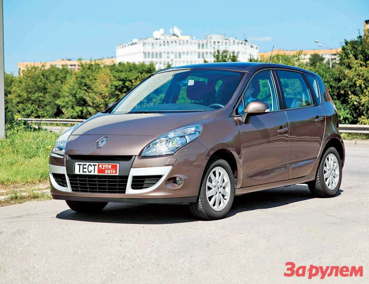 Renault: Scenic вместо Koleos