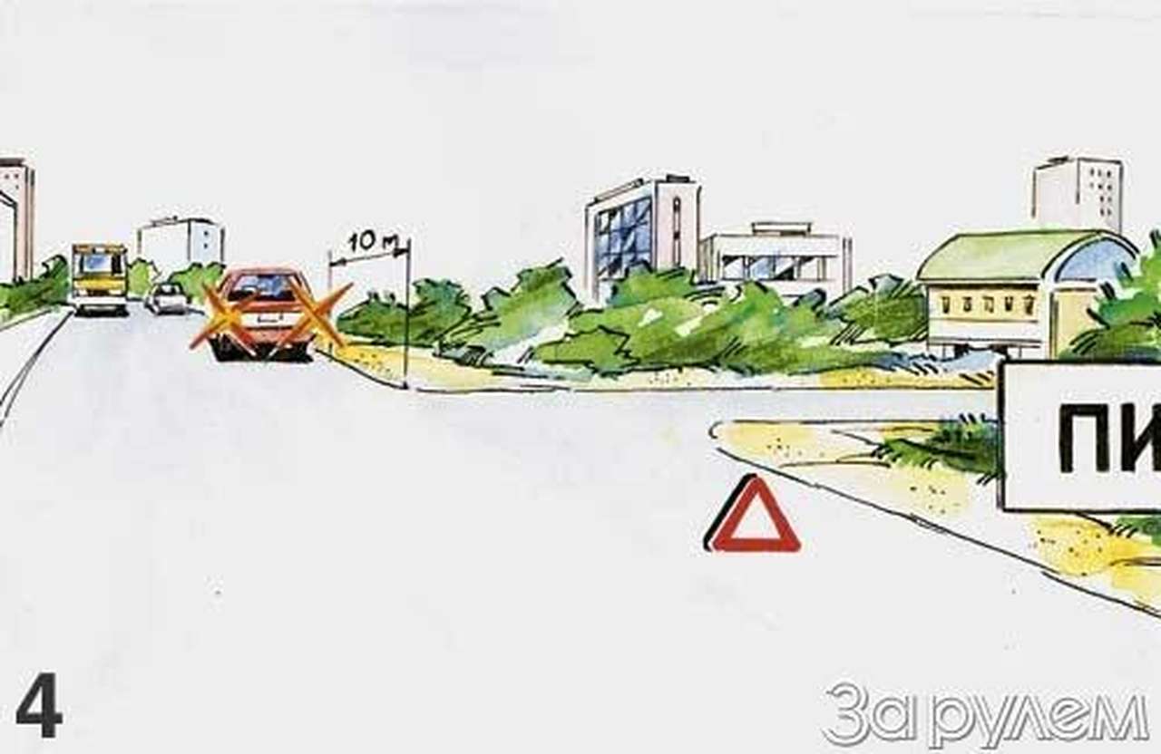 Экзамен на дому