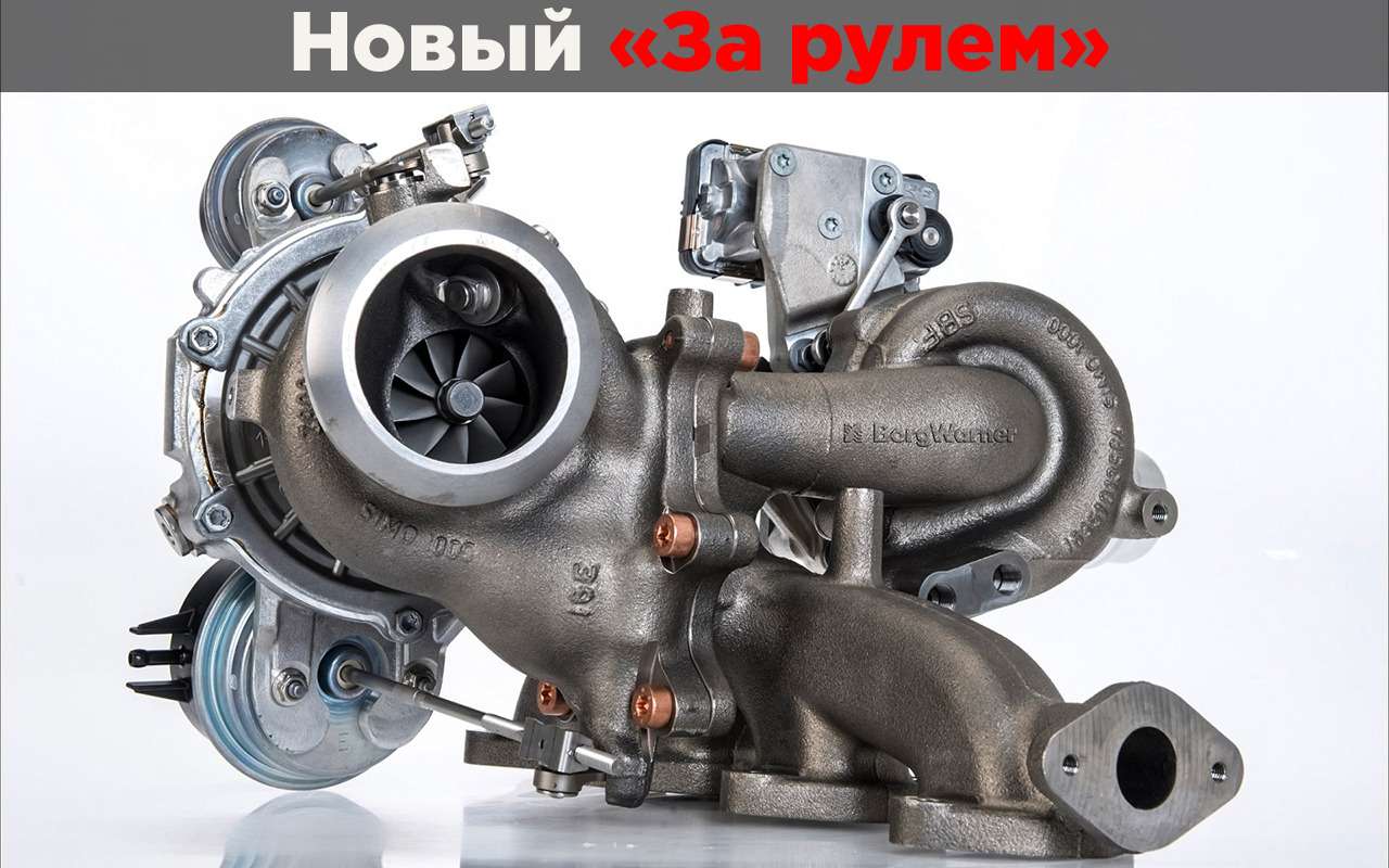 3 мифа о моторах с турбонаддувом