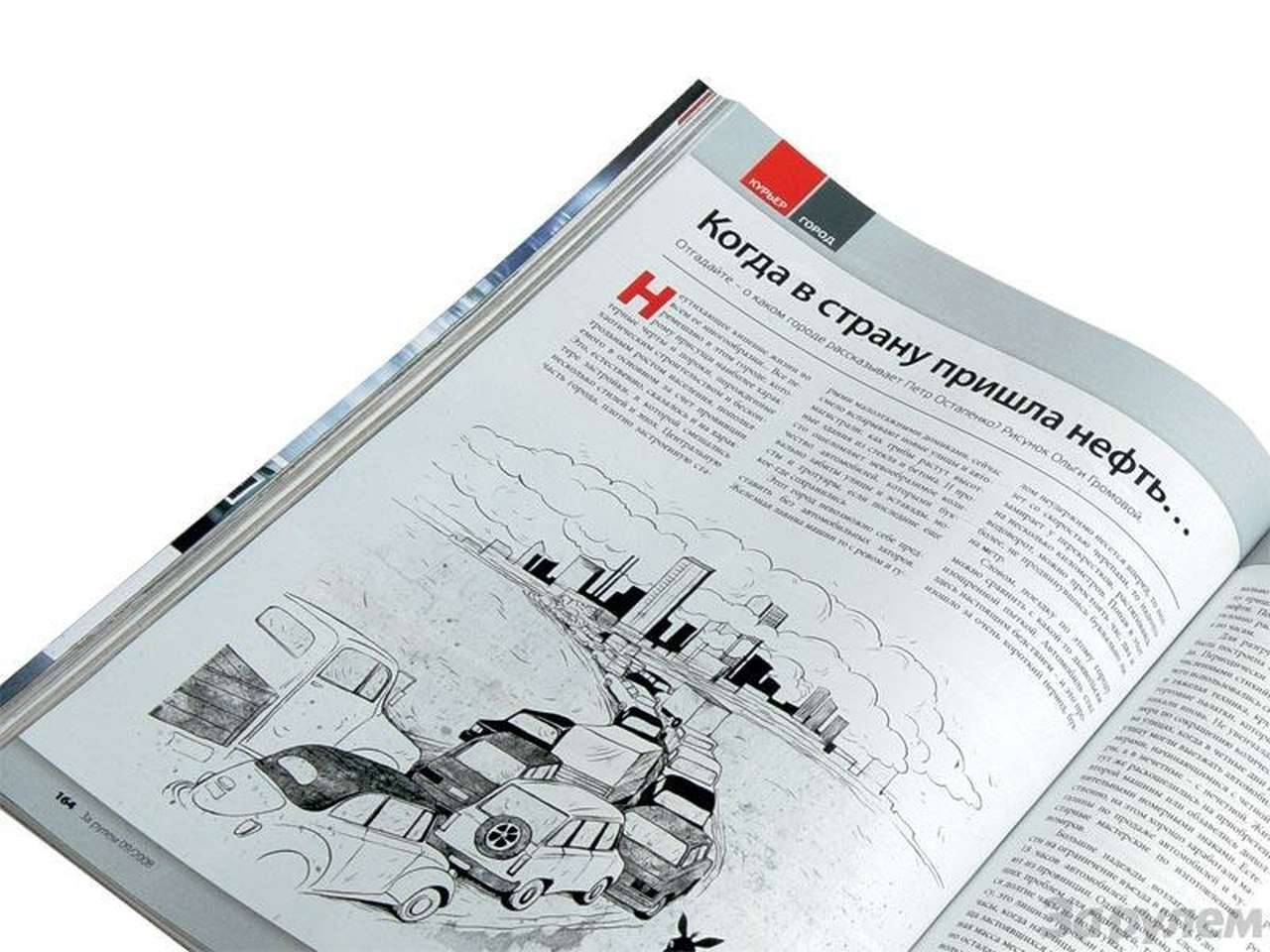 Вы нам писали