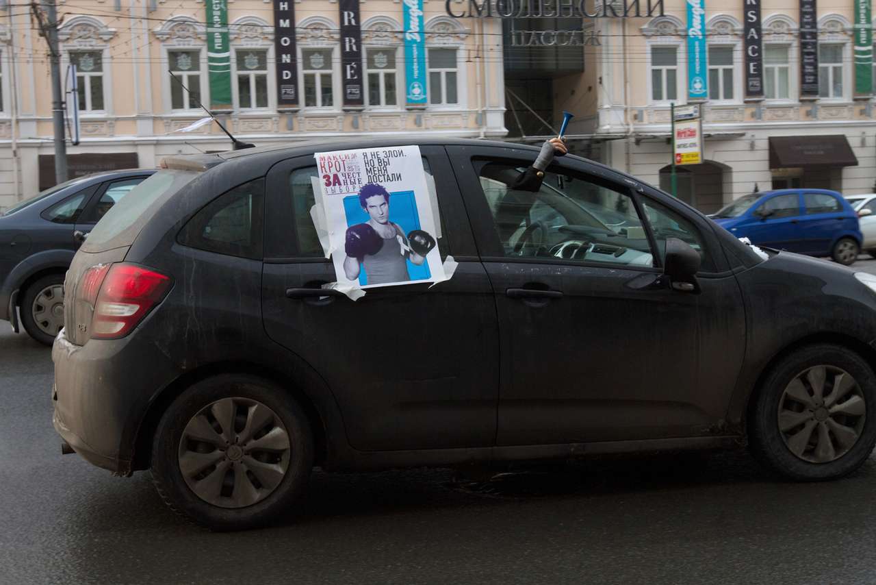 Автопробеги приравняли к демонстрациям