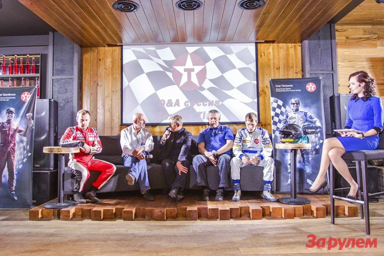 Тест «Туринга»: Q&A-сессия Texaco и гонщиков RRC-2013 по итогам сорванного финала в Тольятти