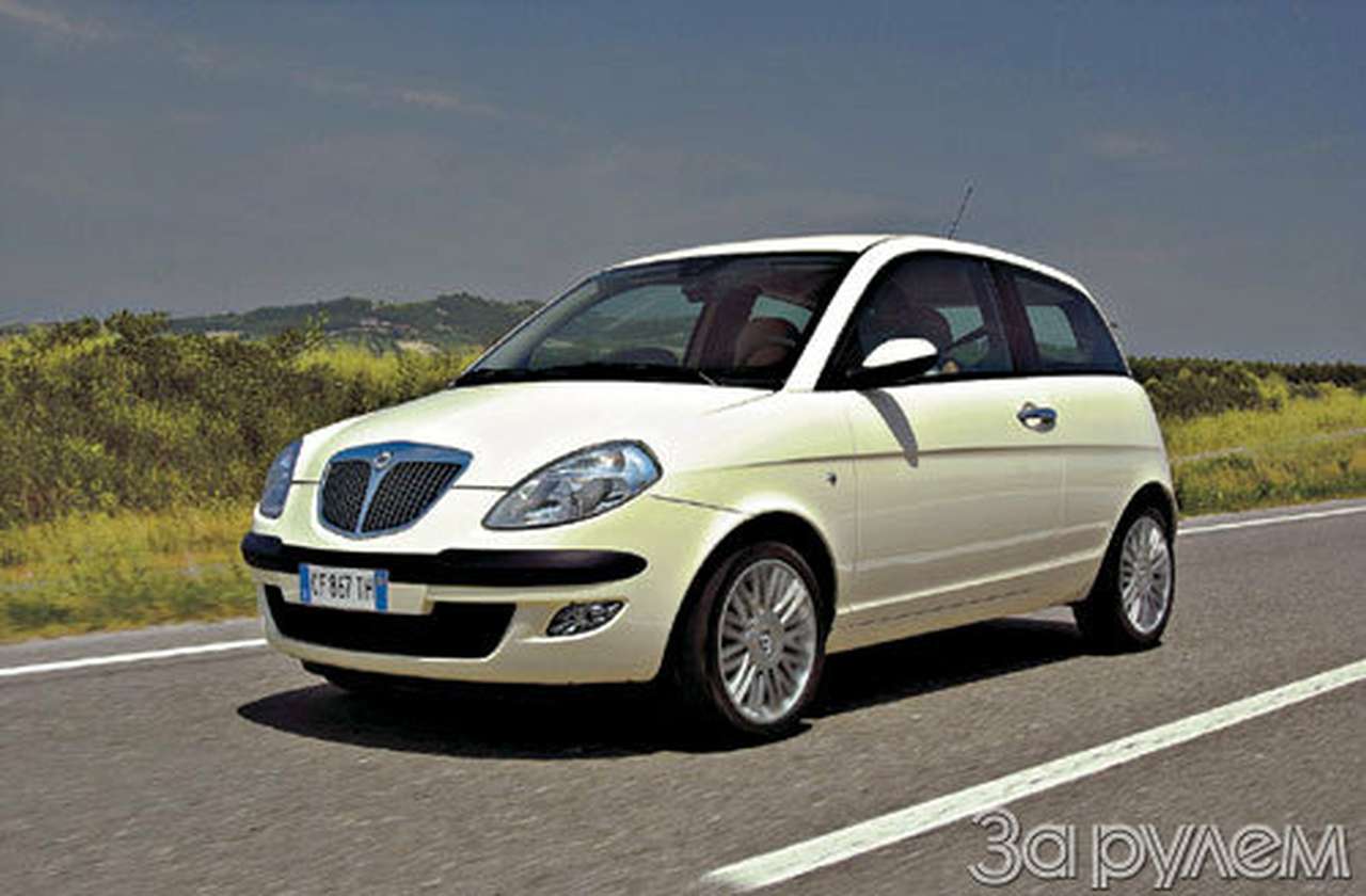 Lancia ypsilon