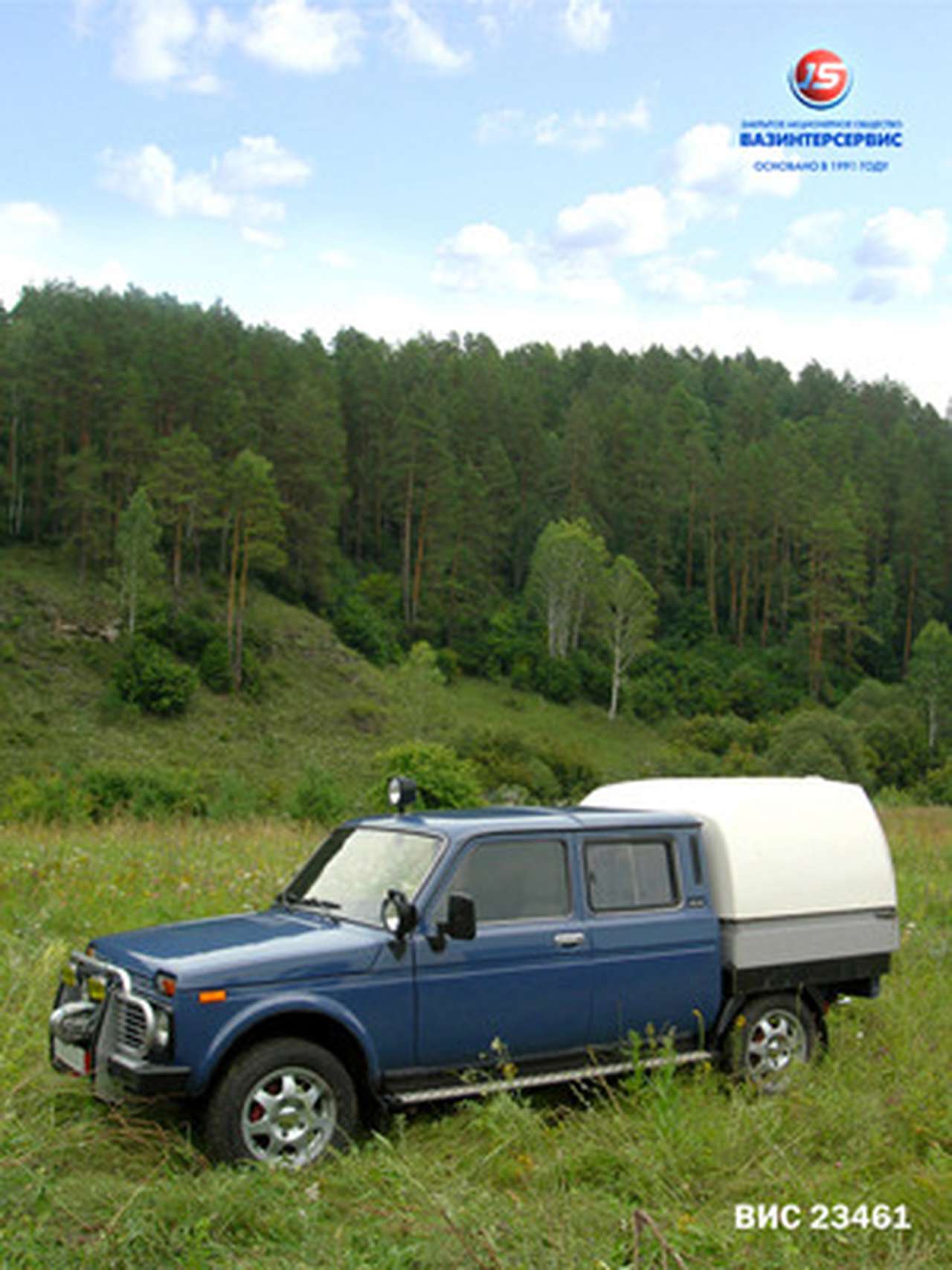 Производство автокомпонентов: итоги динамичного года