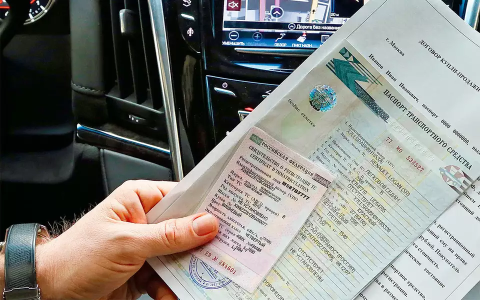 Это требование ГАИ при регистрации авто может поставить в тупик: подробности