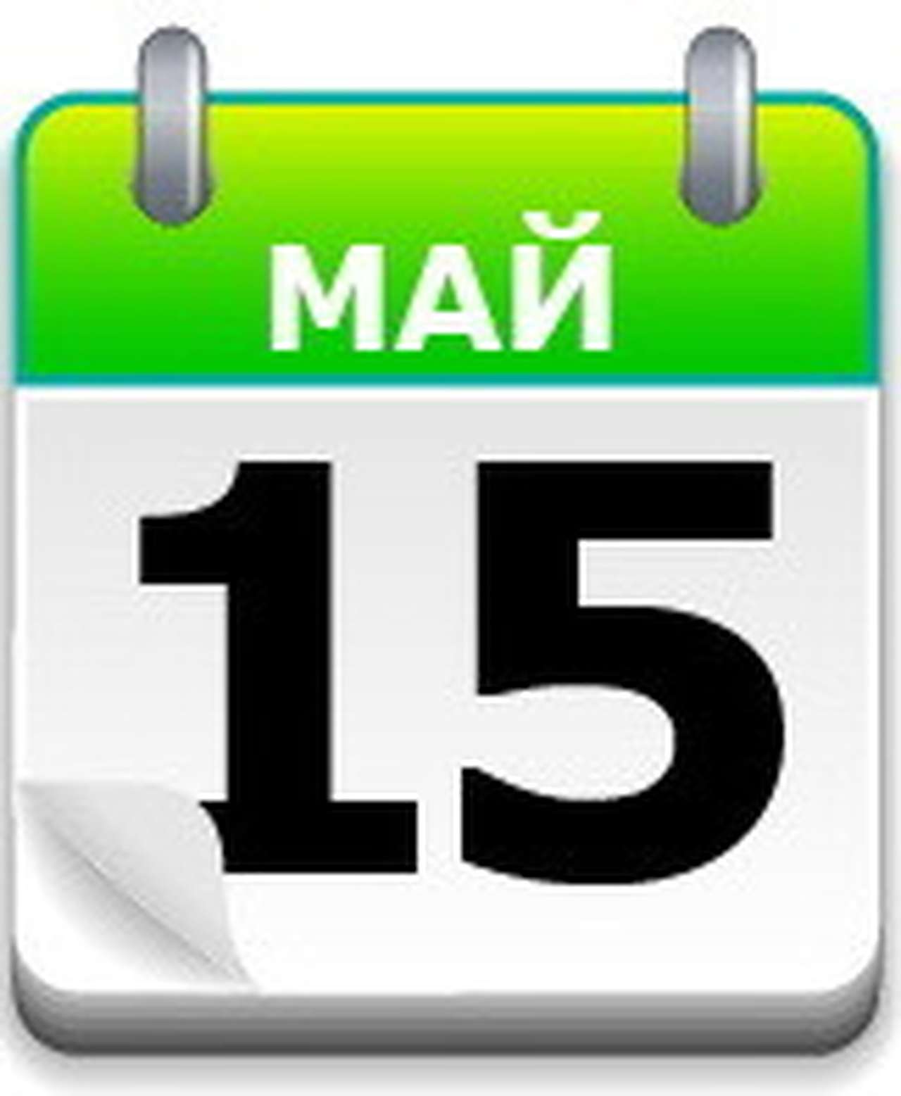 Праздник РАО