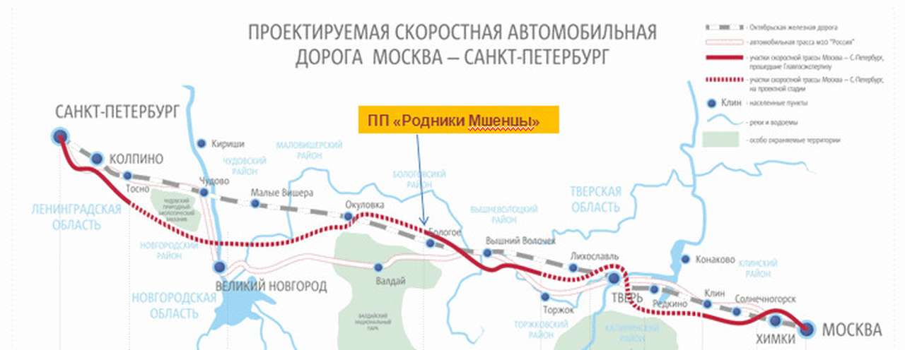 Полости под землей, небезопасные для строящейся скоростной дороги М 11, нашли случайно. Жители Тверской области обеспокоились, не  нанесет ли трасса вред памятнику природы «Родники Мшенцы».