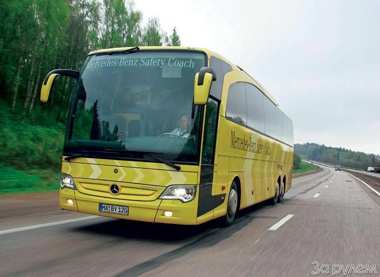 Не расплескать кофе!