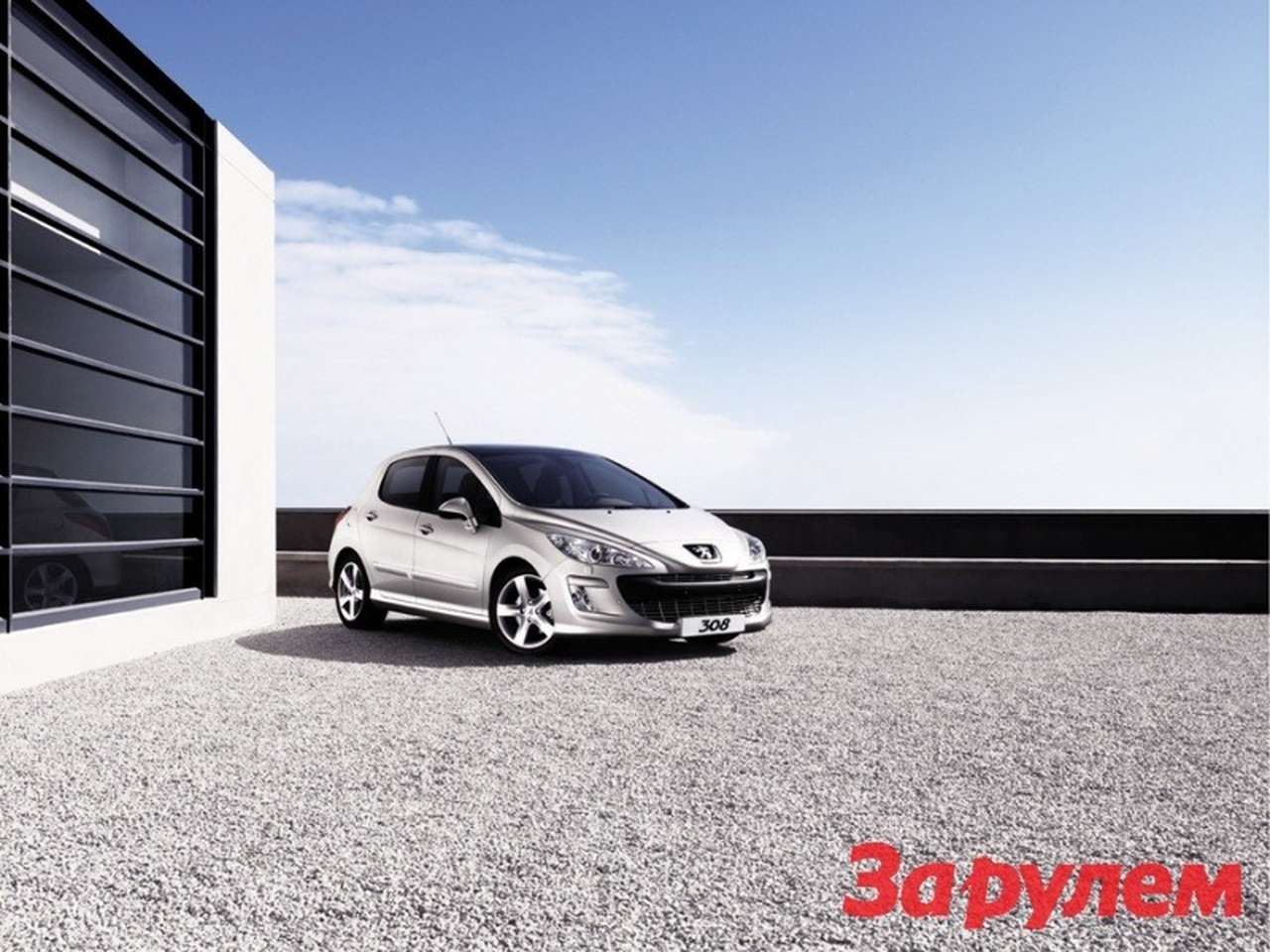 Тест-драйв фестиваль в ''Независимости''