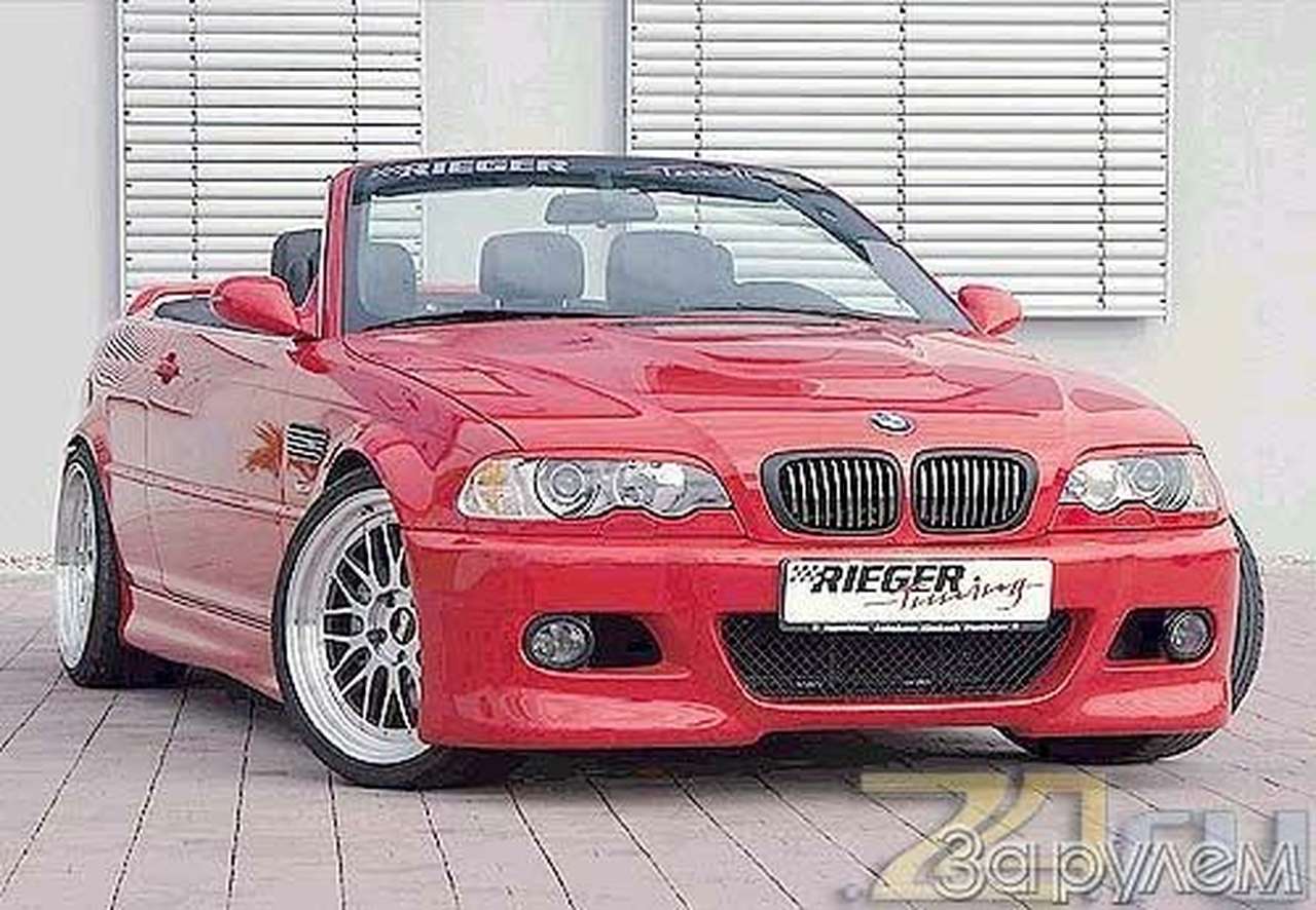 Местечковое Событие