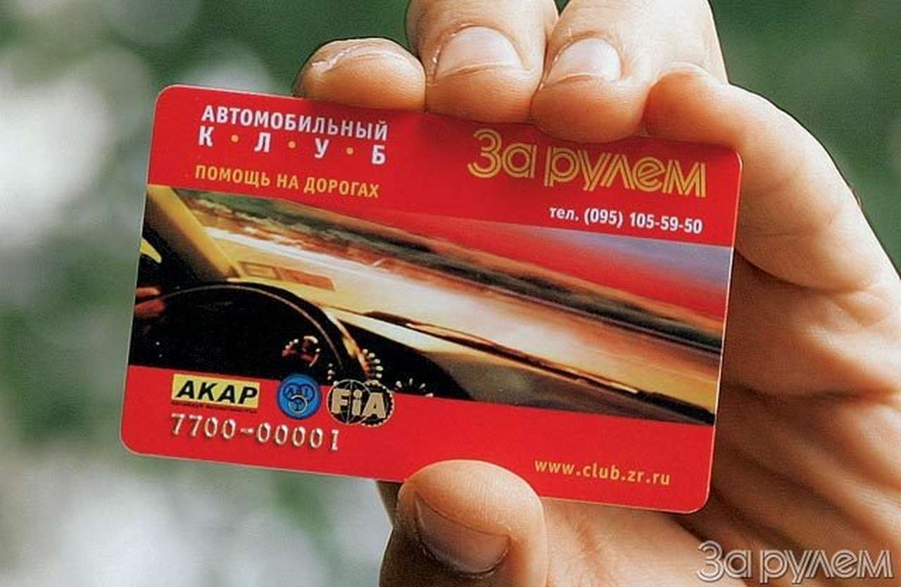 Мандат от главного редактора