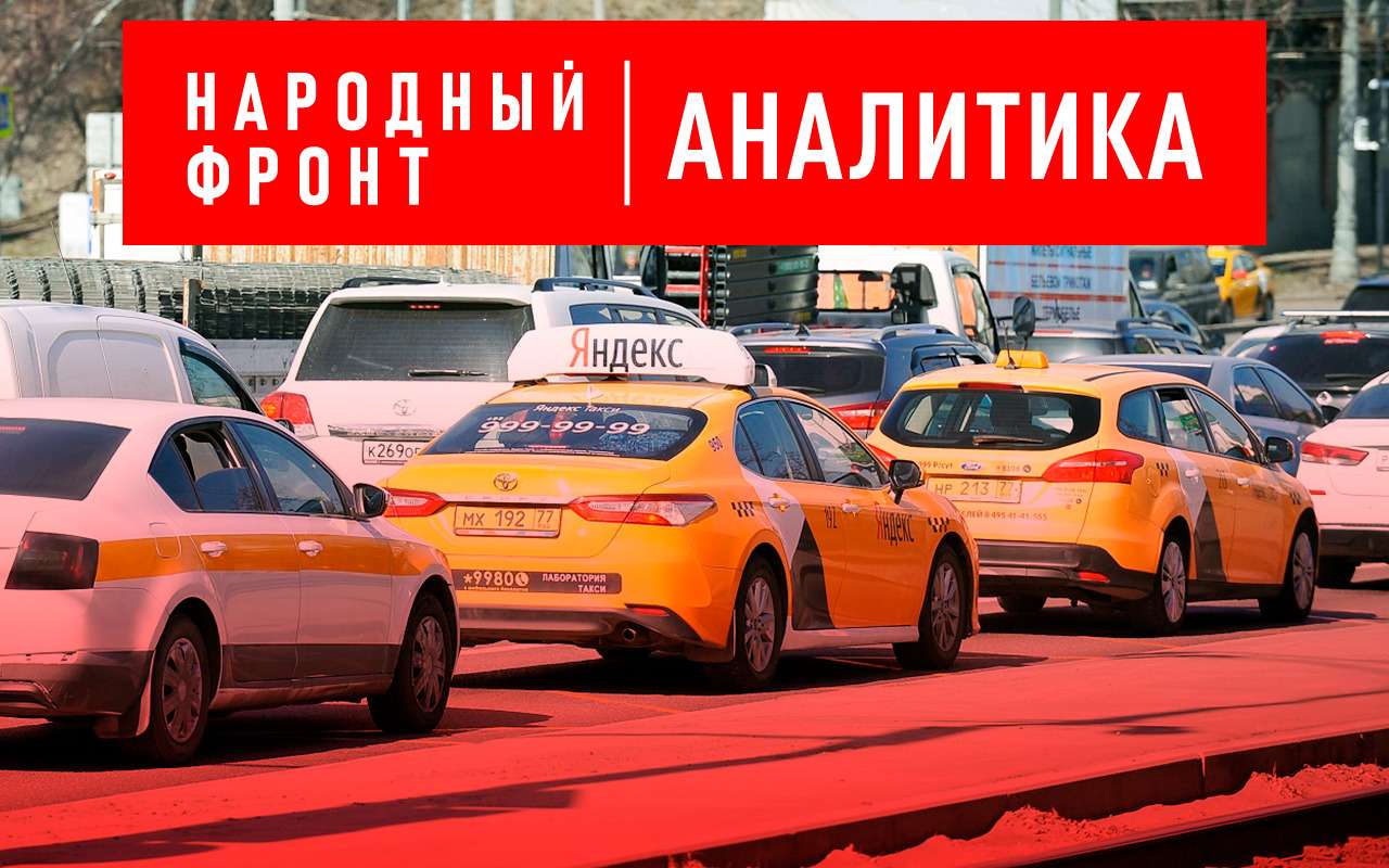 Во все такси хотят ставить камеры — польза или вред?