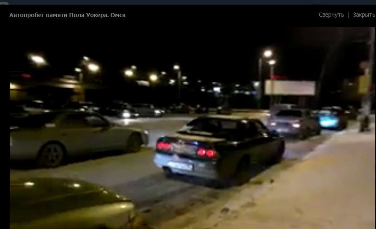 Участников автопробега памяти звезды «Форсажа» оштрафовали 