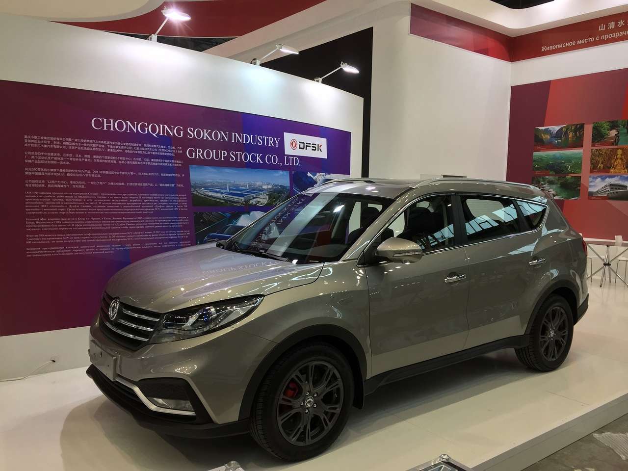 Dongfeng привез в Россию большой кроссовер. Продажи стартуют скоро!