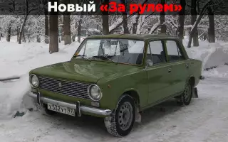 Что заставило советских людей поверить в «консервную банку»?