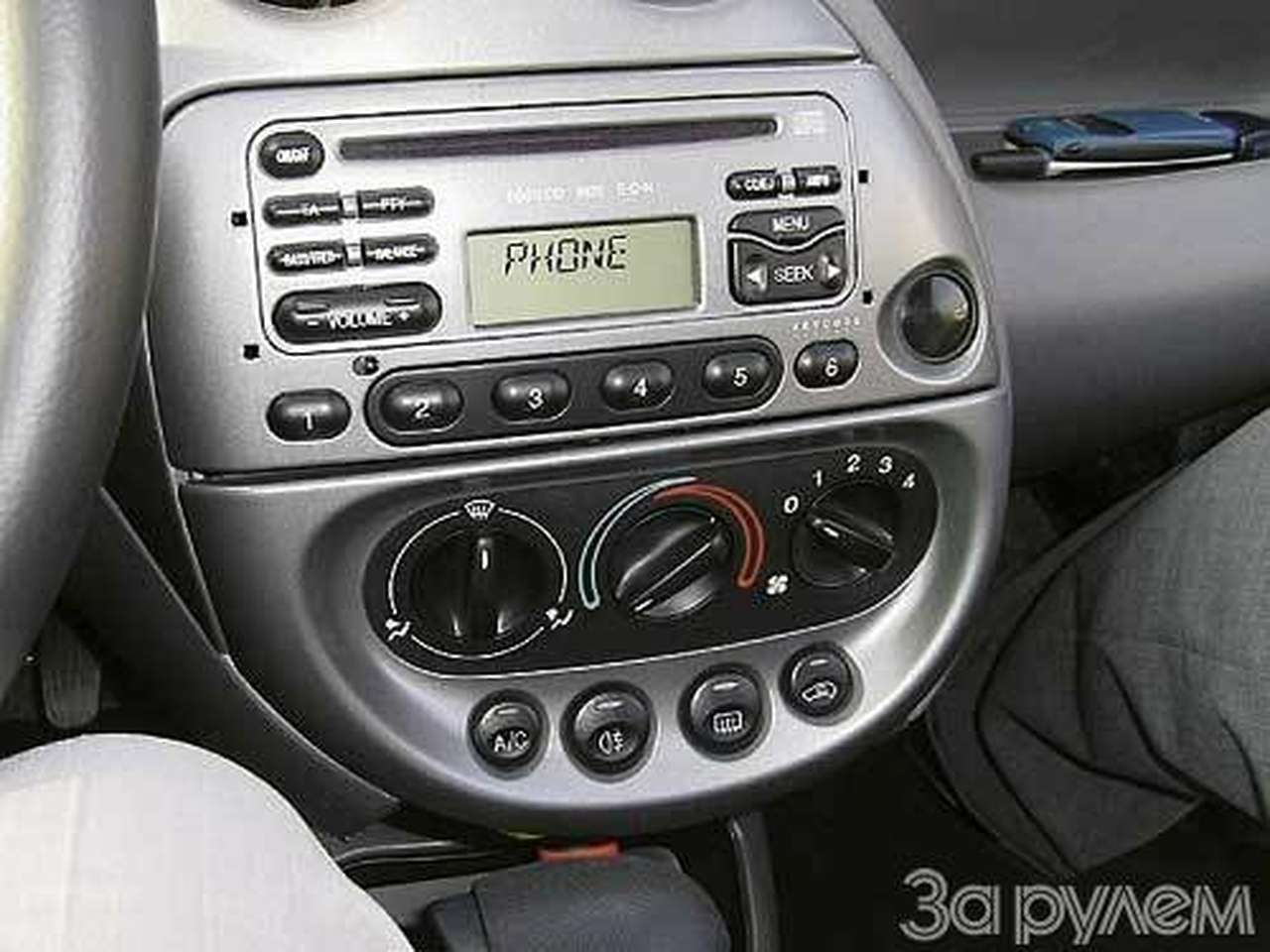 "я пришел объединить вас"