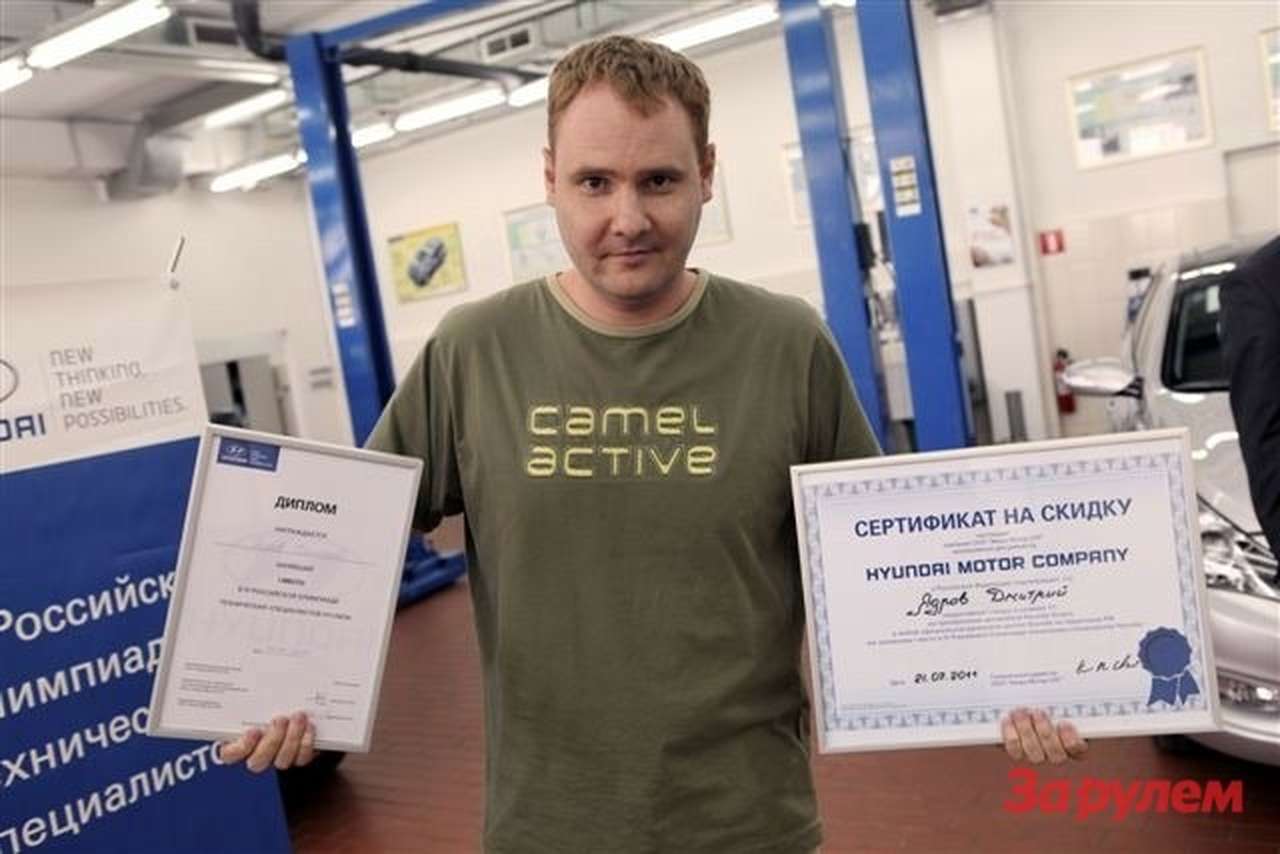 Лучшие специалисты дилерской сети Hyundai едут в Южную Корею