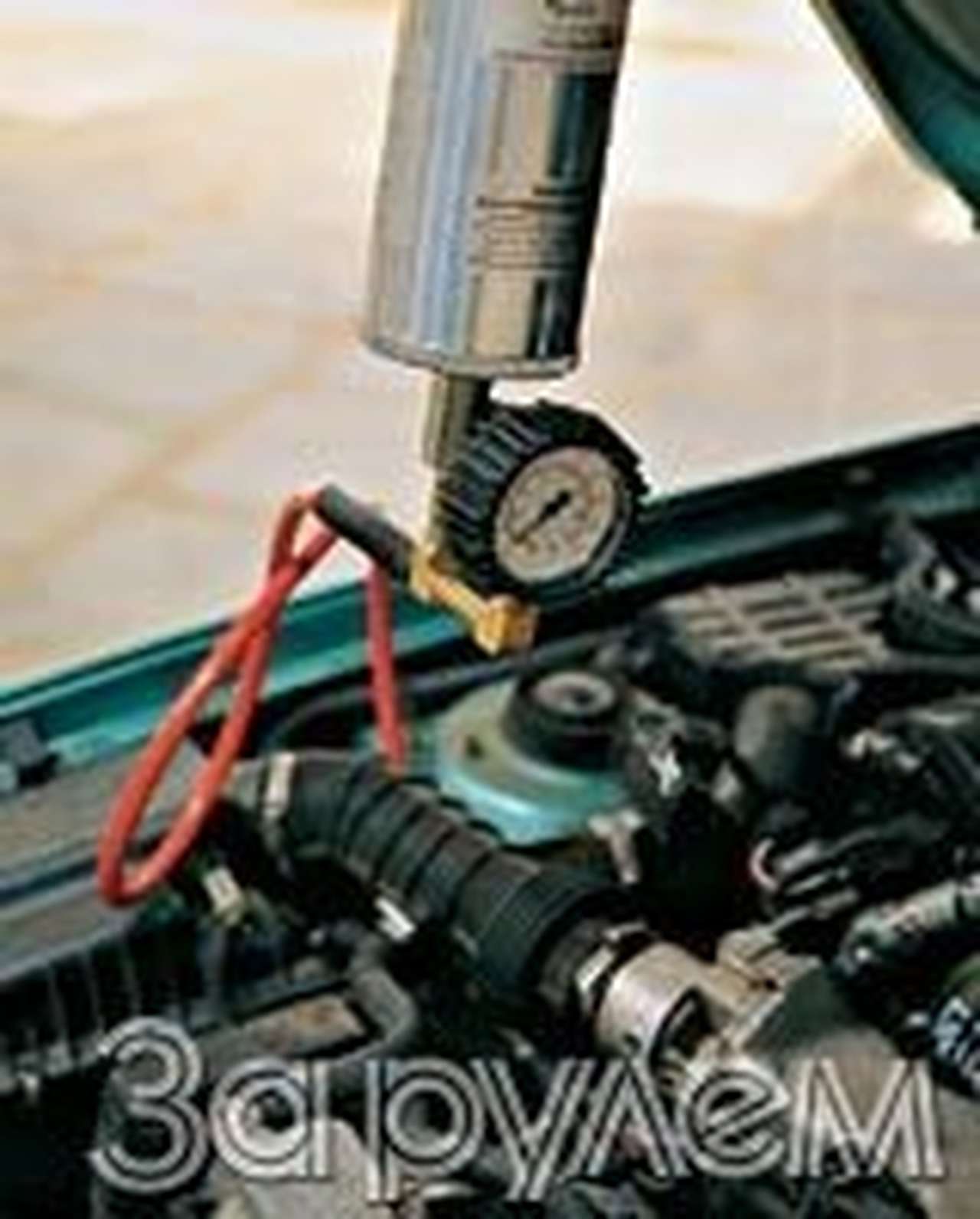 Время пить "боржоми"