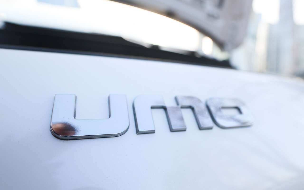 Электромобиль UMO