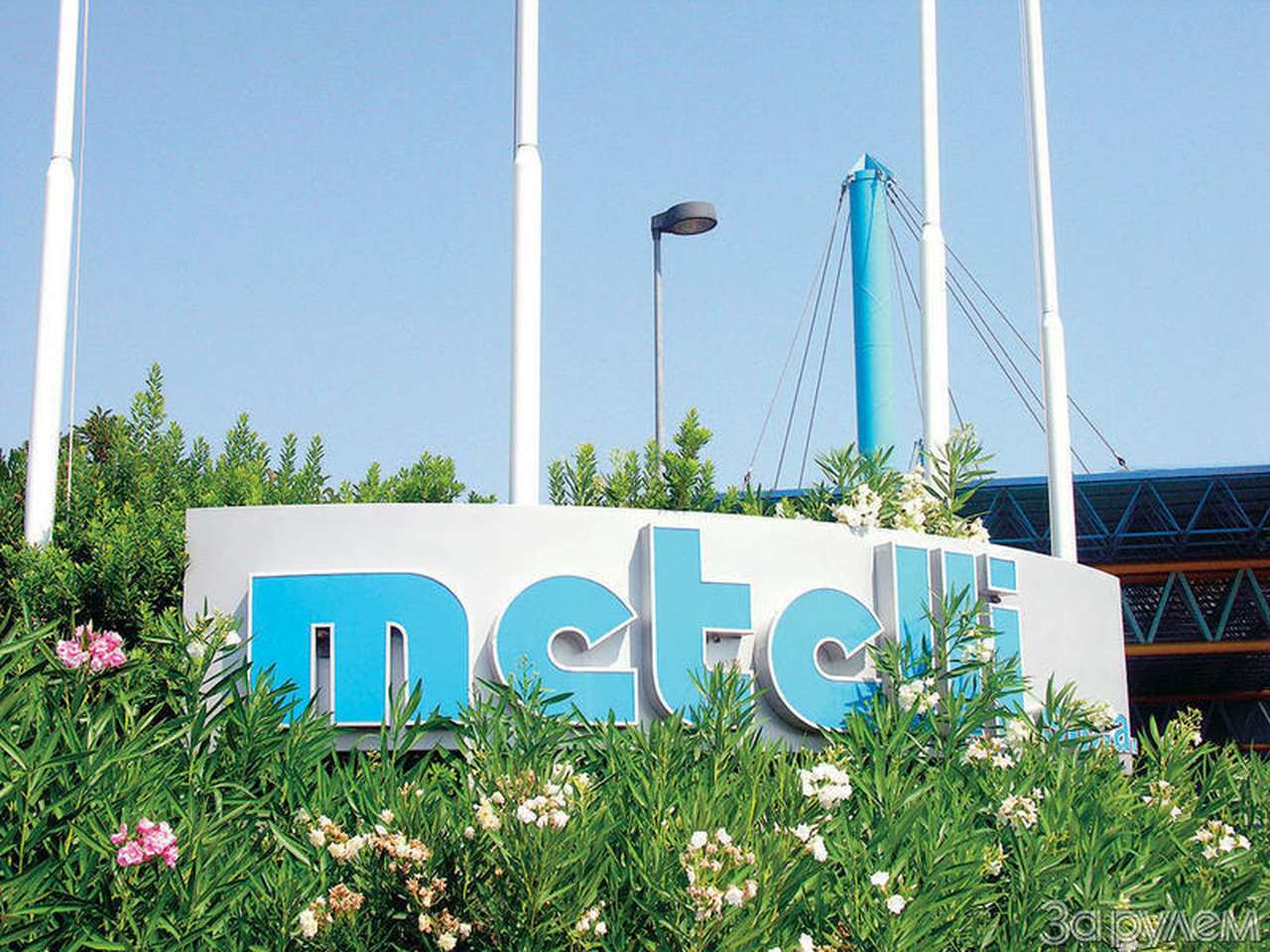 Начать с малого!