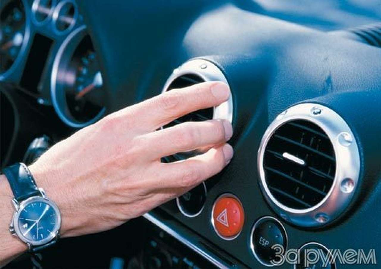 С закрытыми глазами