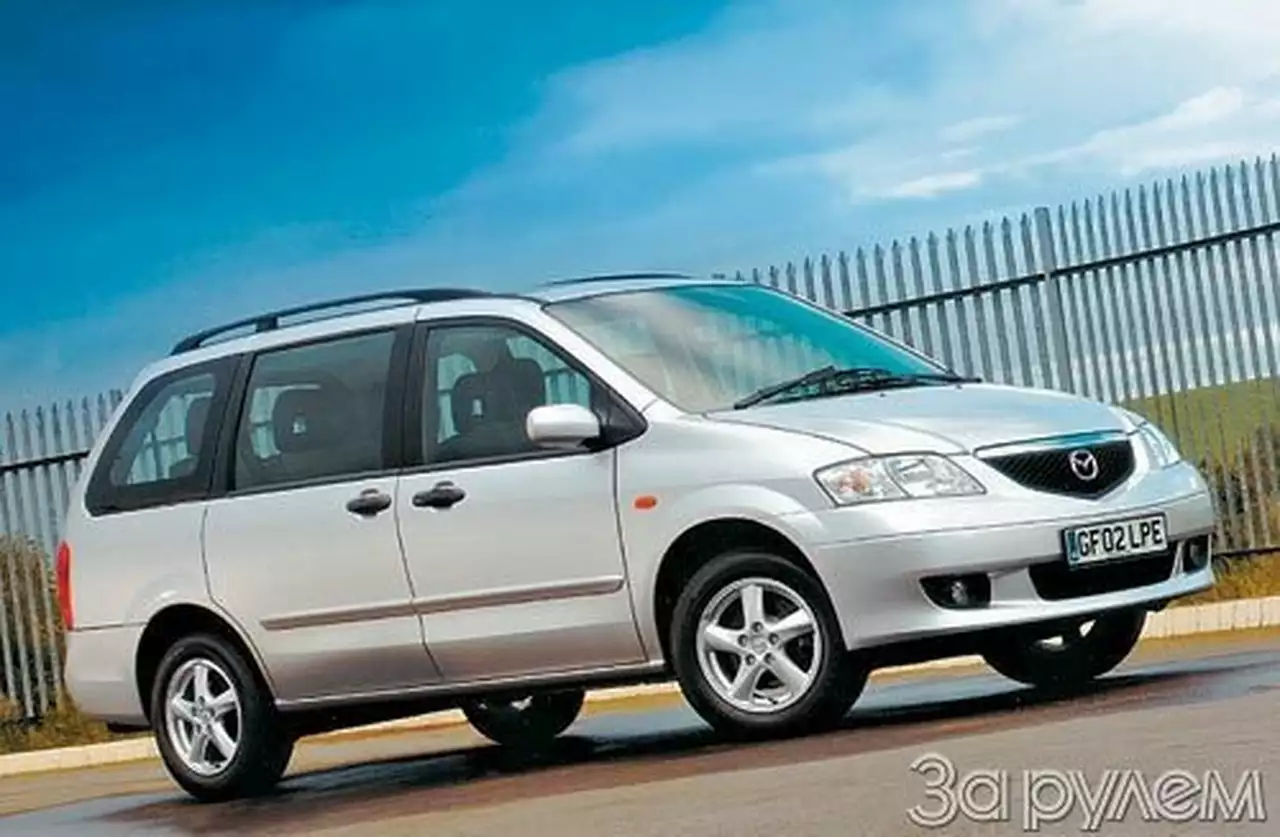 "мазда-mpv"