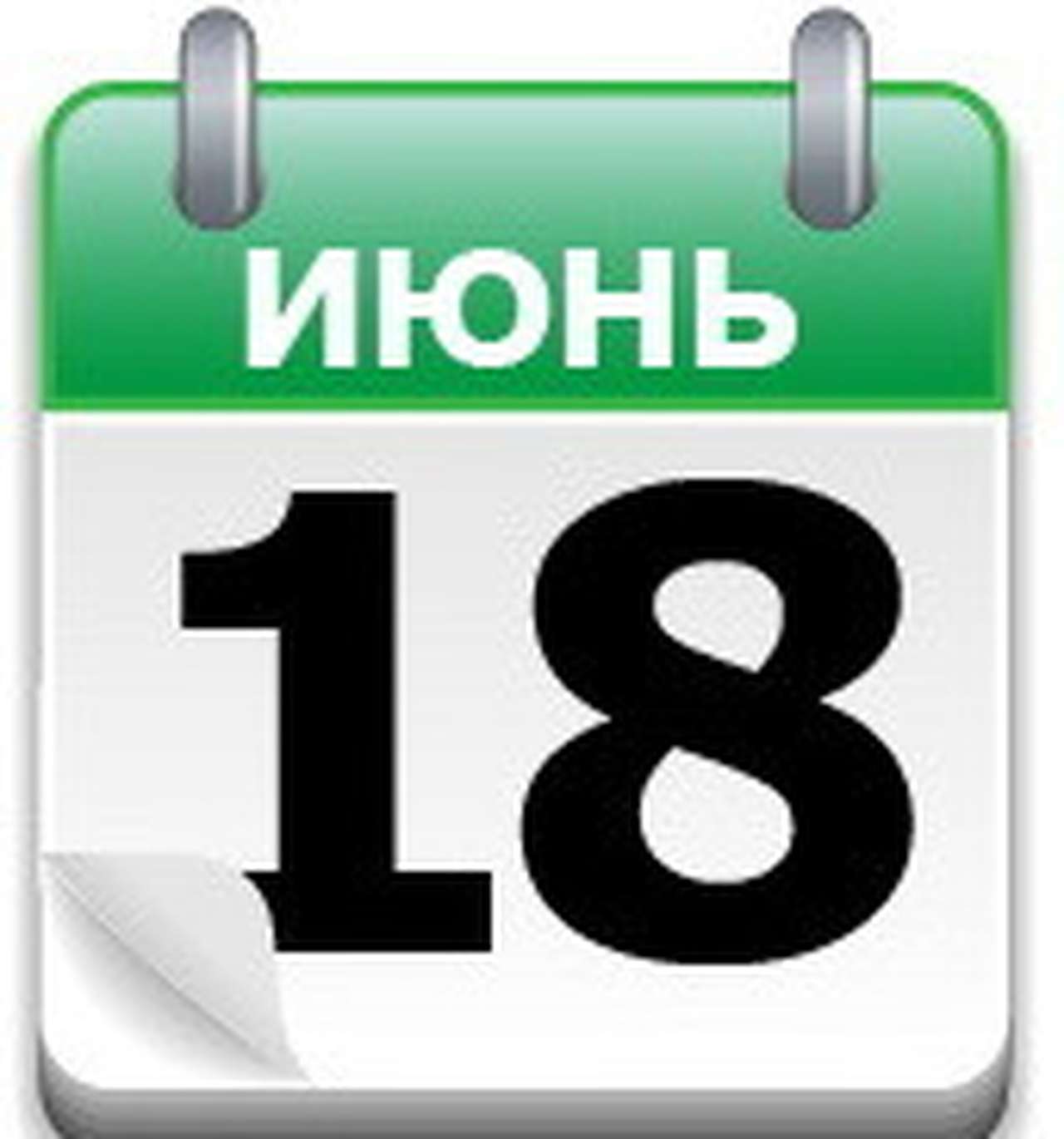 Опытный «горбатый»