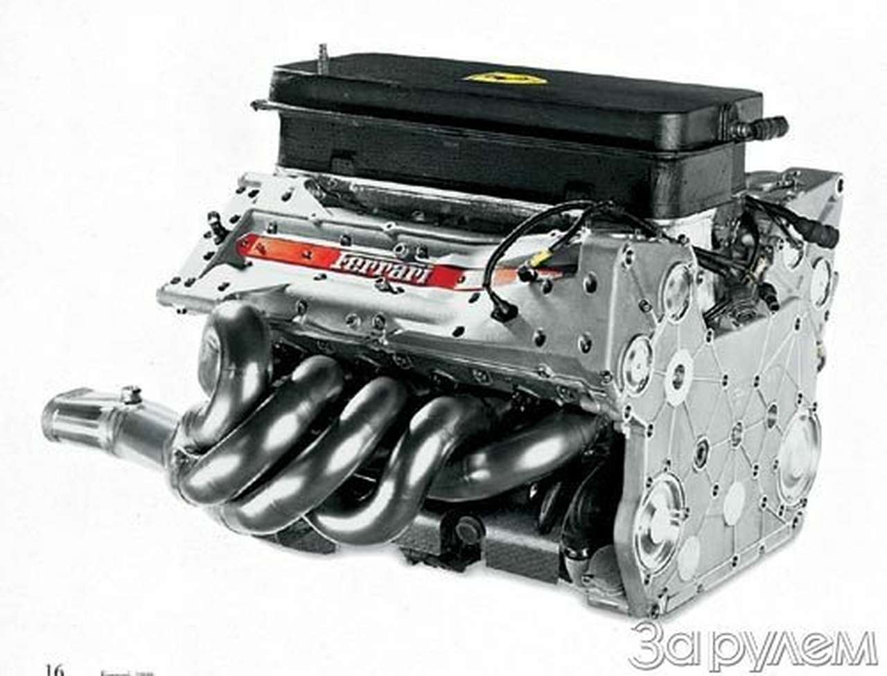 Формула скорости