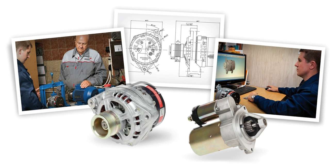 Производство СтартВОЛЬТ