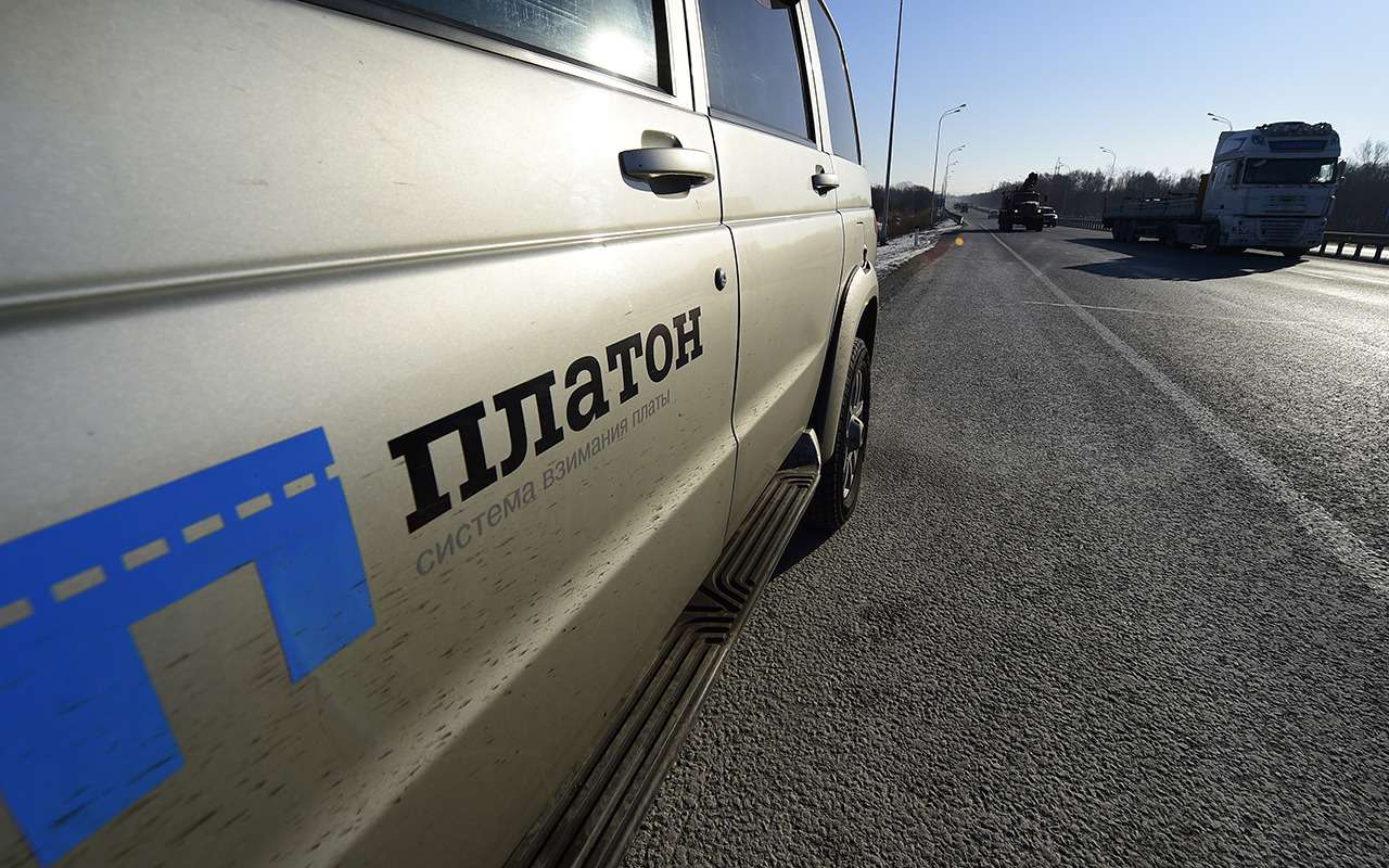 Хуже дорога - меньше платишь: готовятся скидки в «Платоне»
