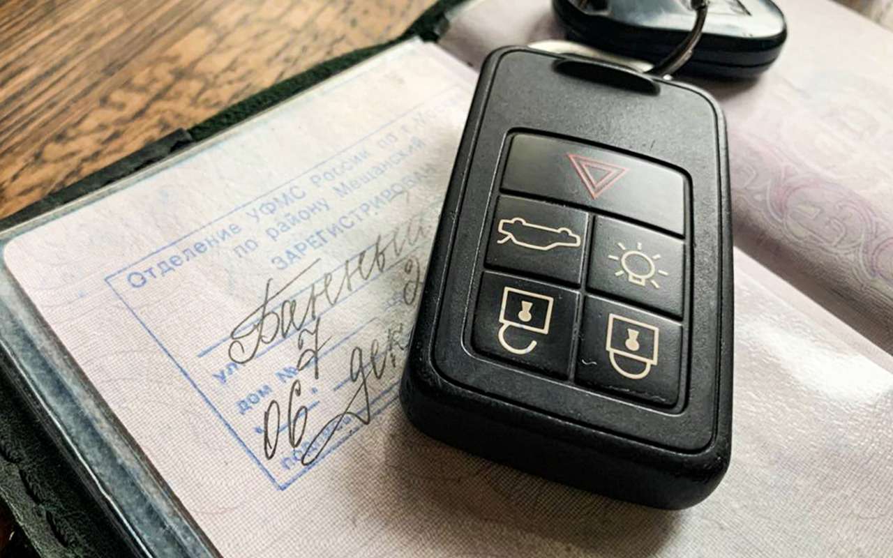 Что будет, если не уведомить ГИБДД о смене места жительства