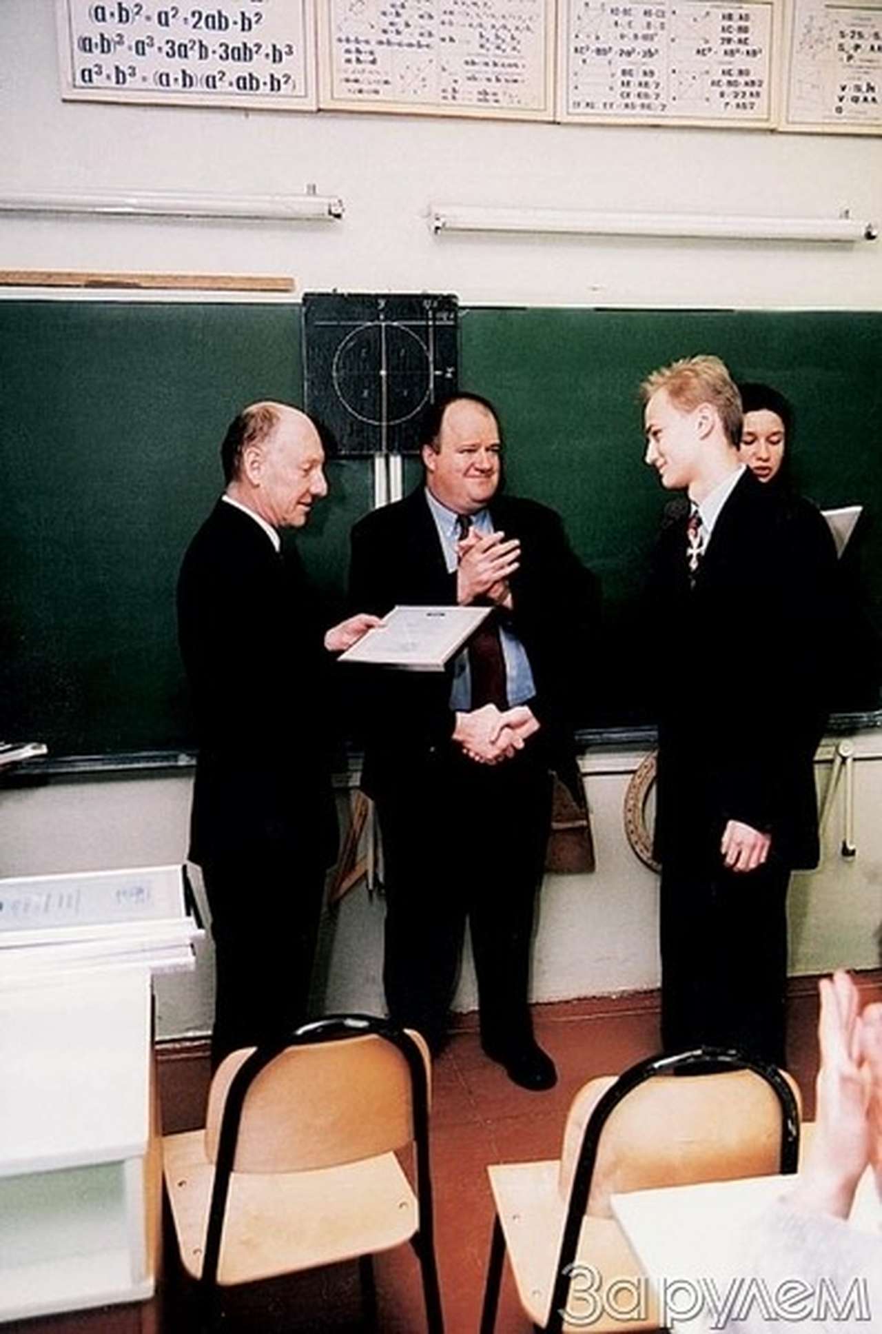 "фокус" по-русски: прогноз на завтра