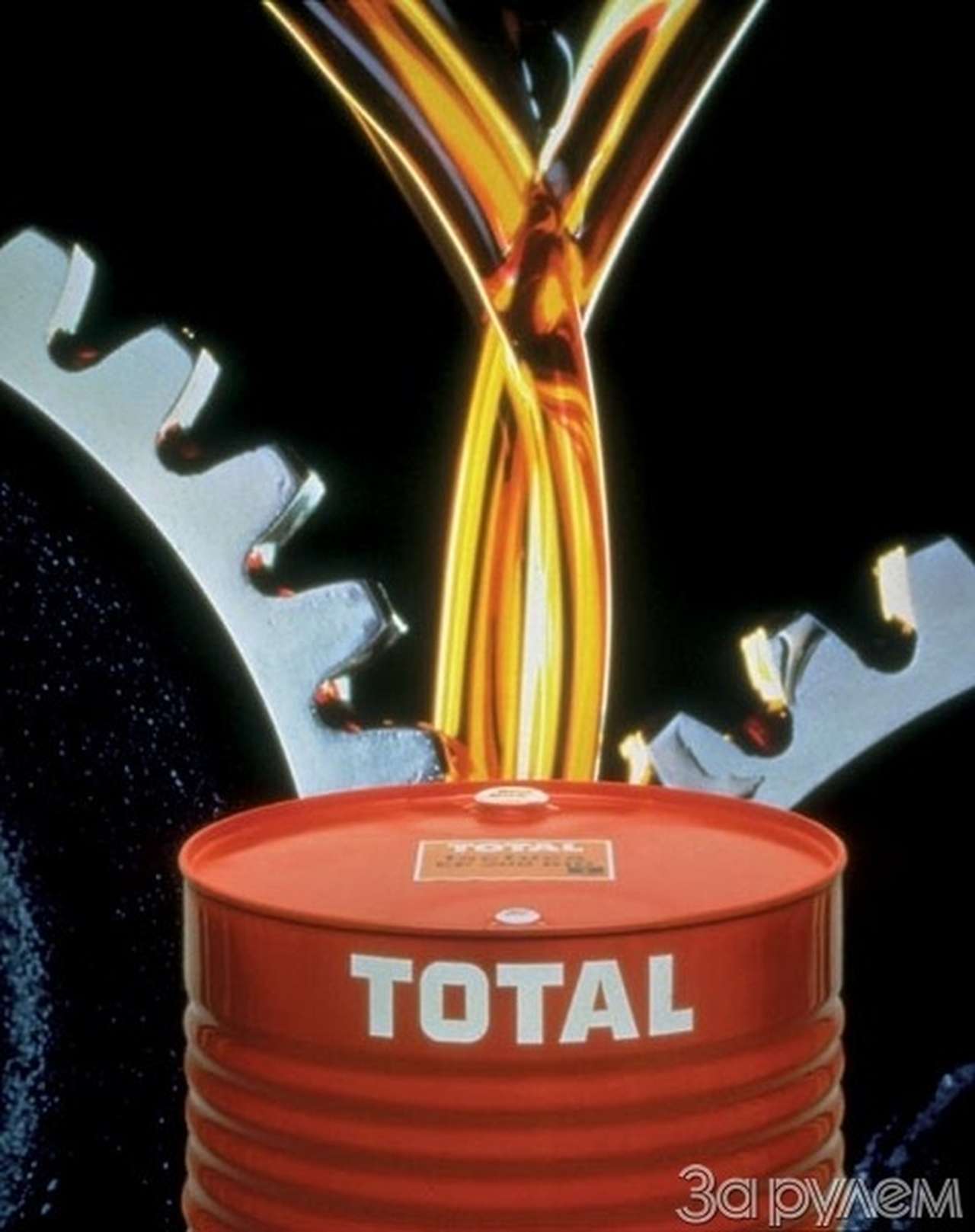 Масло масляное