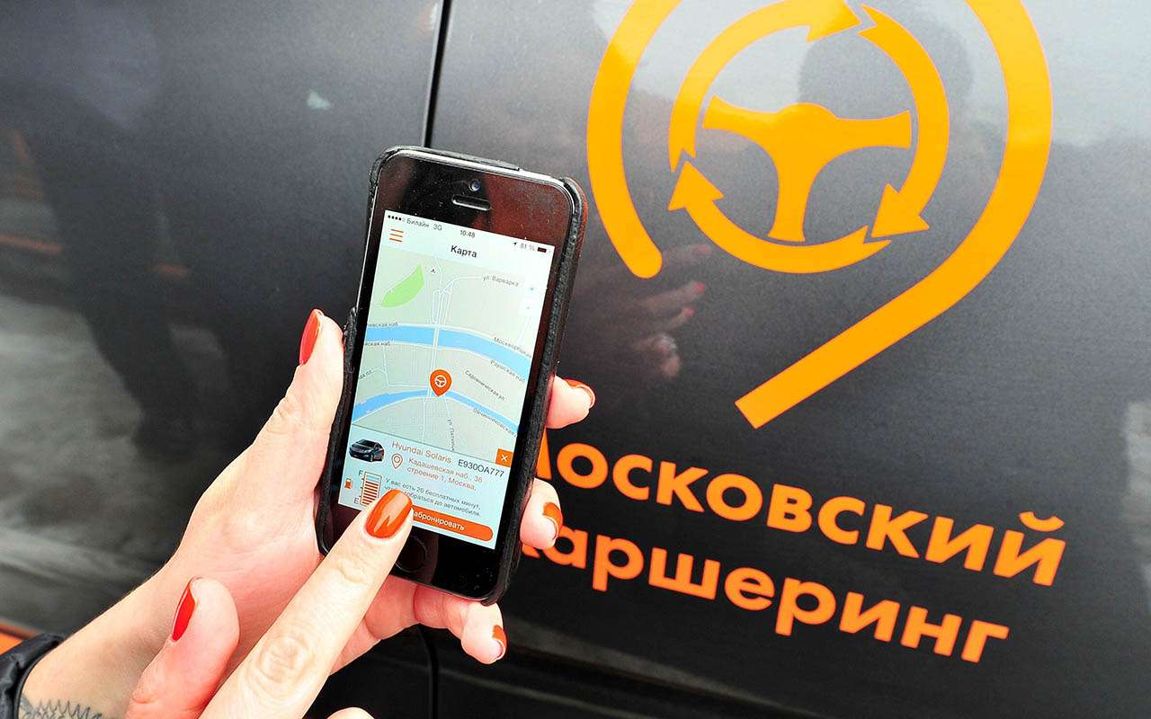 Почему у нас полюбили каршеринг? — Дело в Собянине и Яндексе