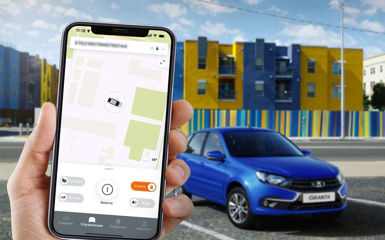 Как работает система Lada Connect? Реальные отзывы