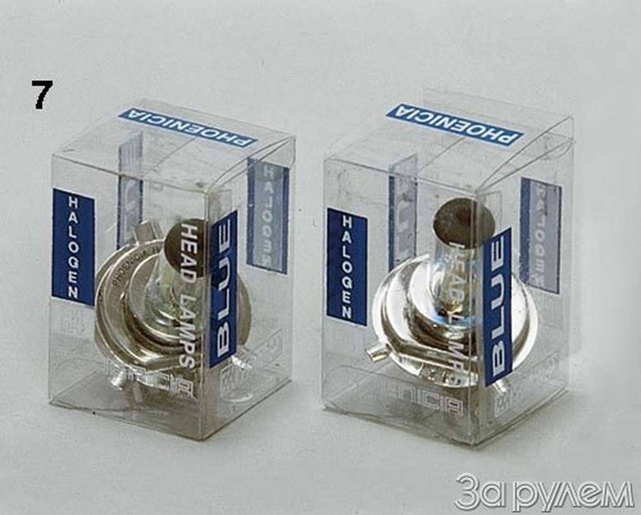 В голубом свете