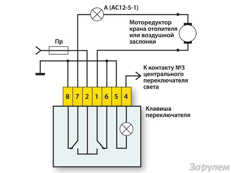 Схема подключения климат контроля газ 31105