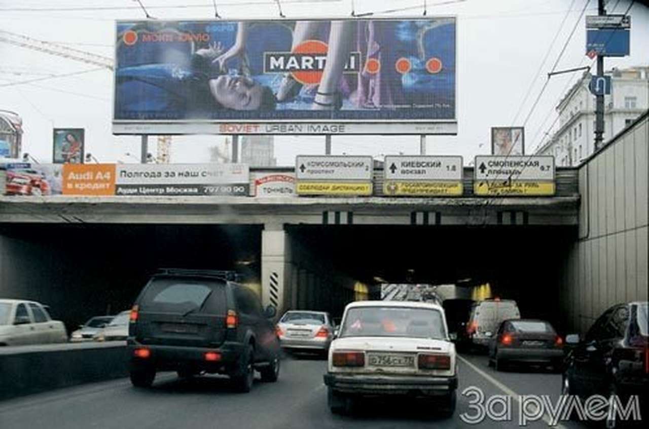 Тревожное пятно