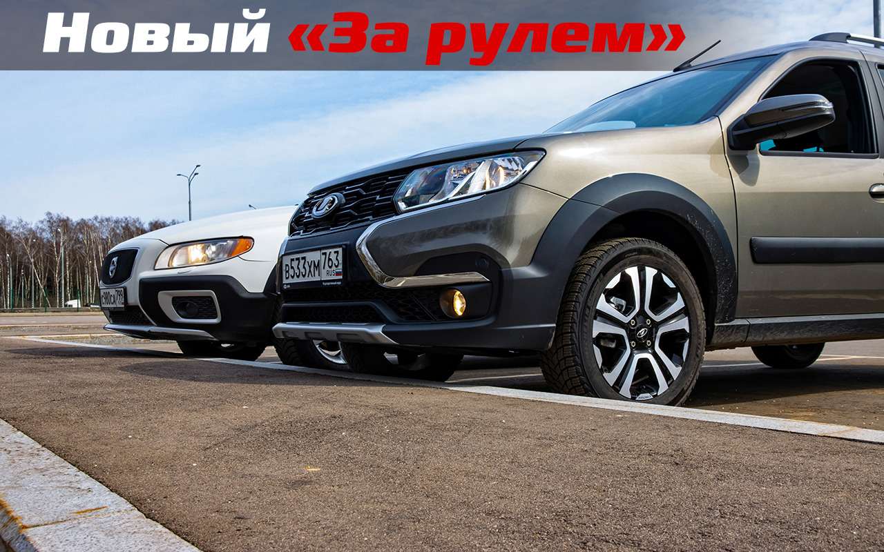 Новая Lada или премиум-класс с пробегом? Есть ответ