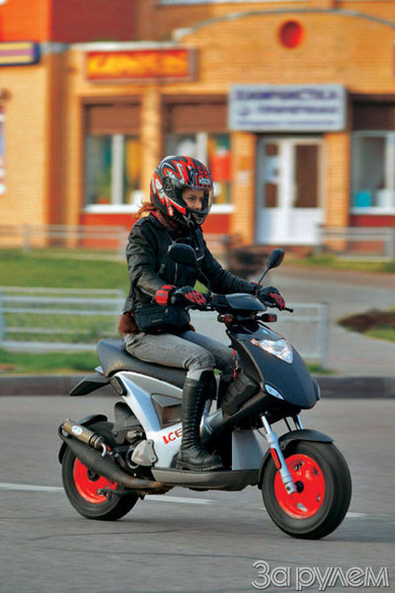 GILERA Ice, скутер