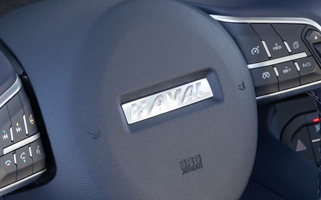 Haval F7