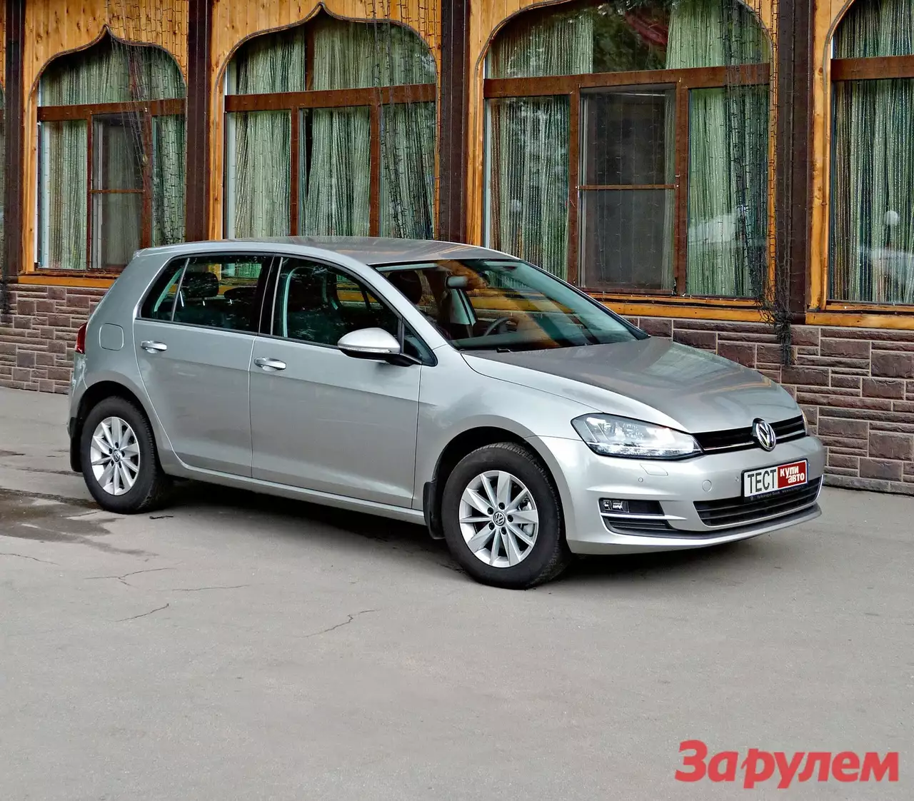 Какой выбрать Volkswagen Golf