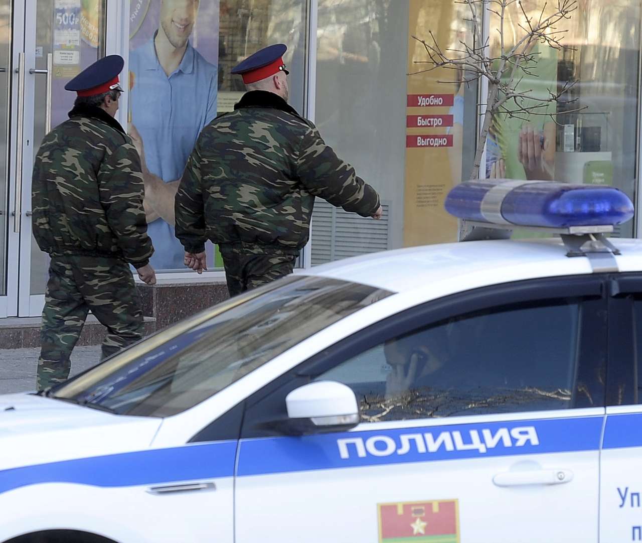 ФАС обвинила МВД в злоупотреблениях при приобретении «мигалок»