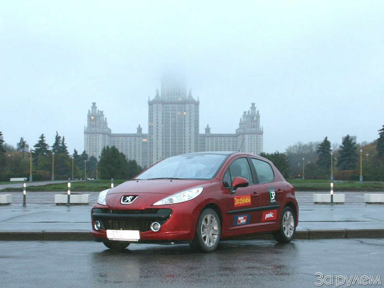 «ПежоПробег». День первый: Москва-Киев