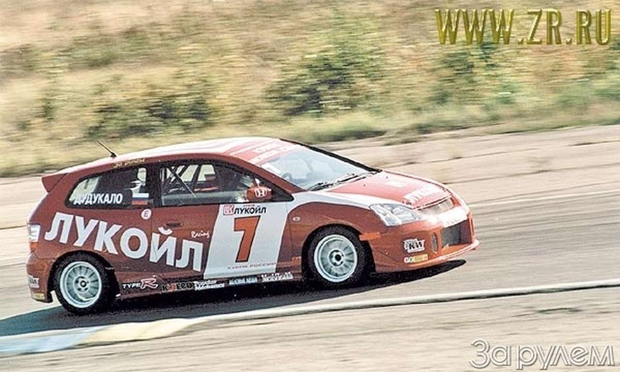 Триумф "красно-белых"