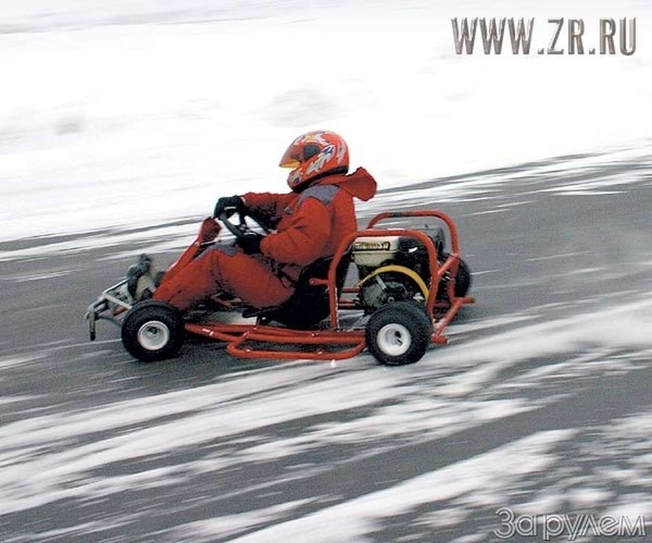 Лопата с моторчиком