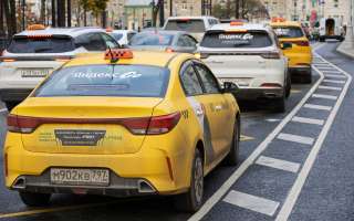 Минпромторг опубликовал актуальный список разрешенных авто для такси