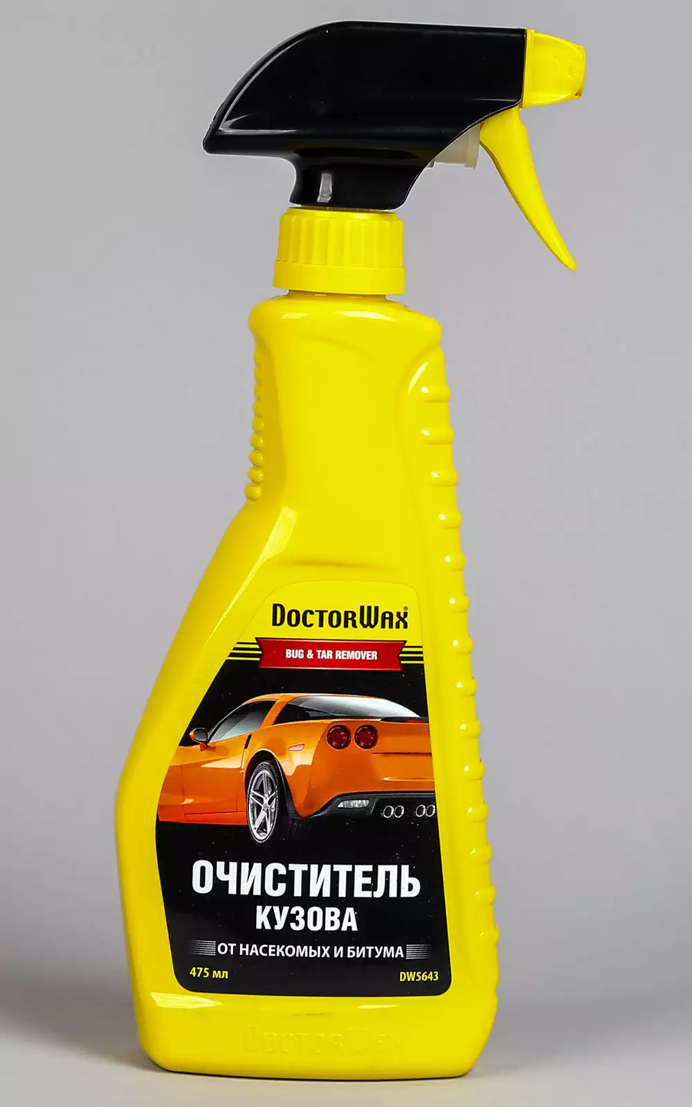 Чем убрать гудрон с машины