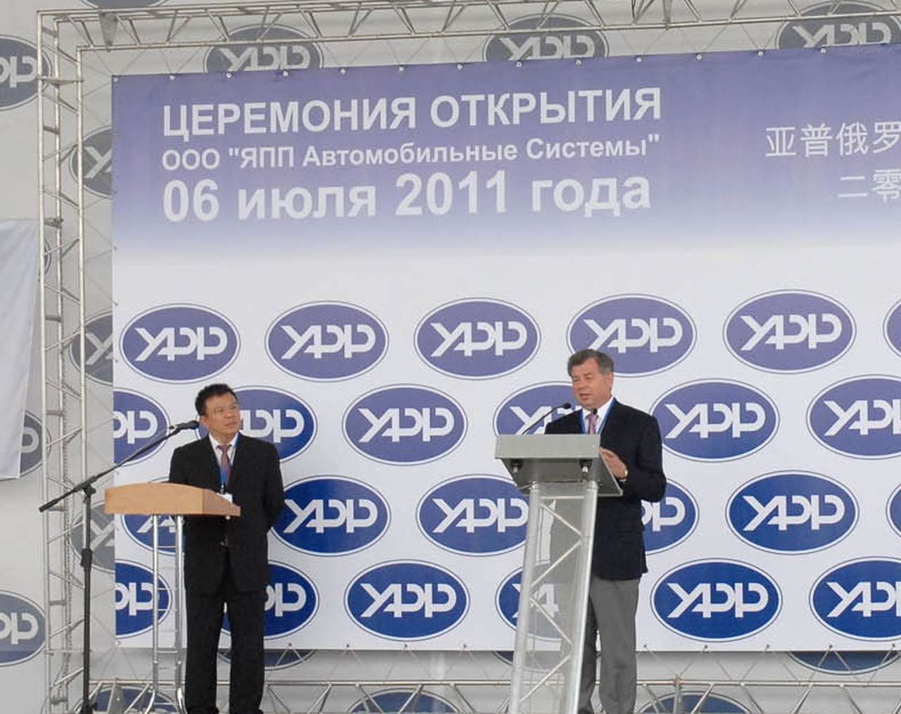 Под Калугой открыли завод по производству бензобаков 